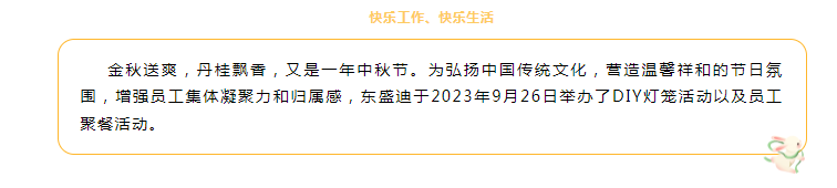 微信圖片_20230927153921.png